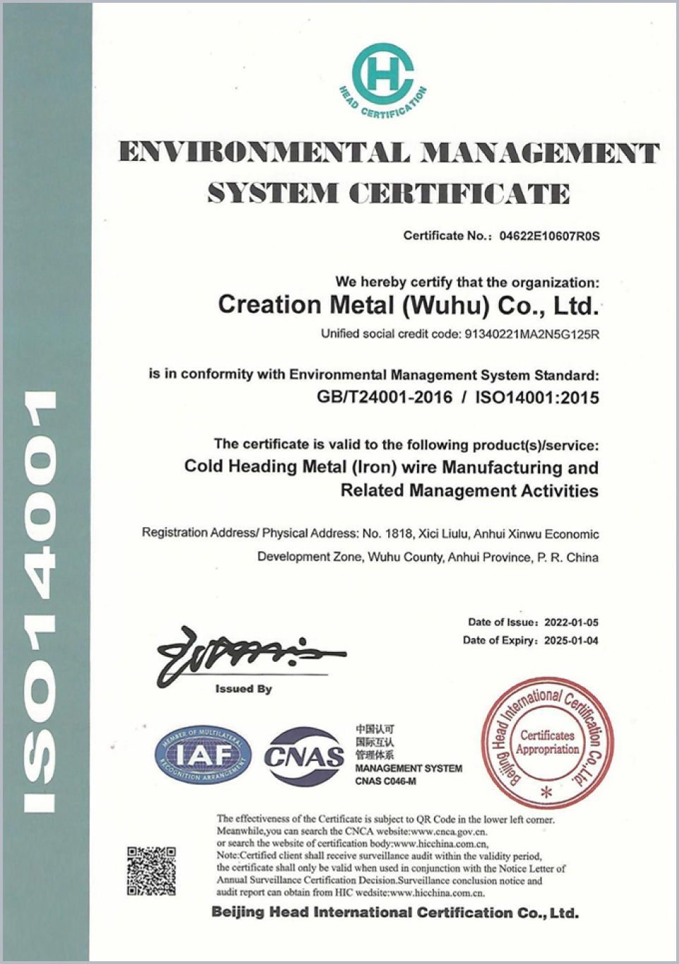 ISO14001-English