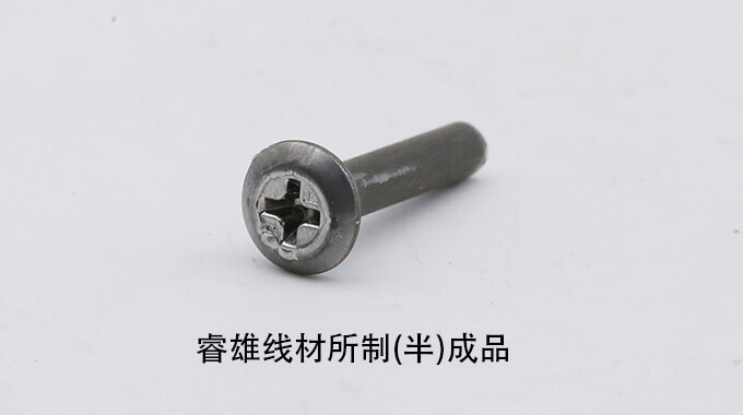 Dây điện lạnh ML16CrMn