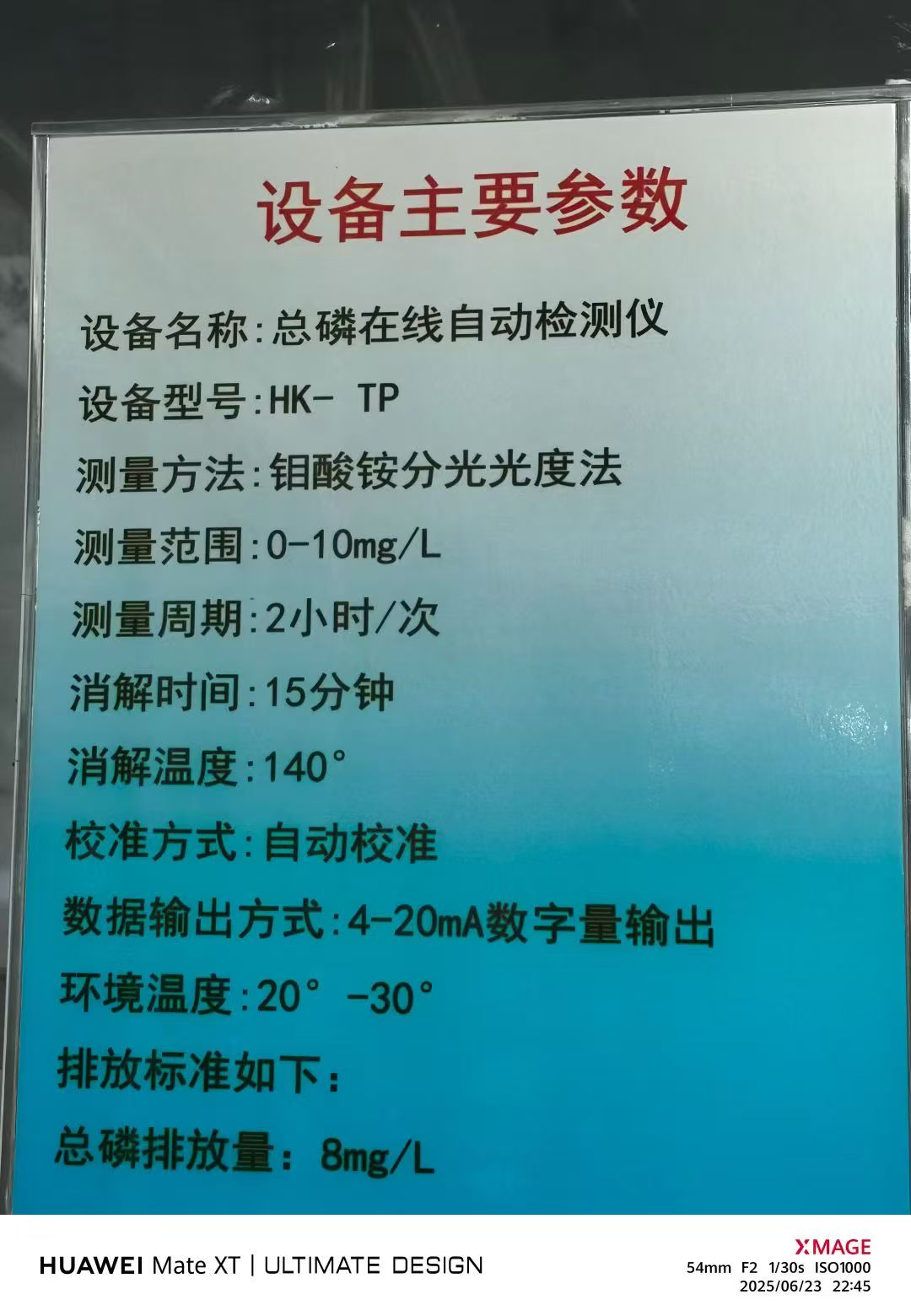 Máy dò tự động trực tuyến tổng phốt pho