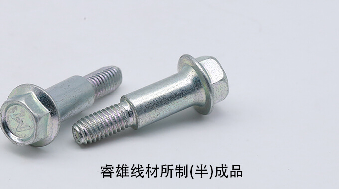 Dây thép dùng cho dập nguội c10e2c