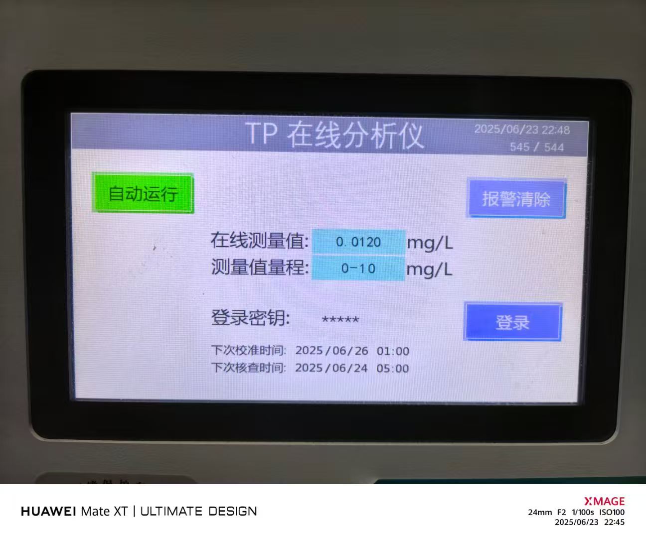 Máy phân tích trực tuyến TP