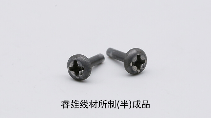Dây thép dùng cho dập nguội sncm240