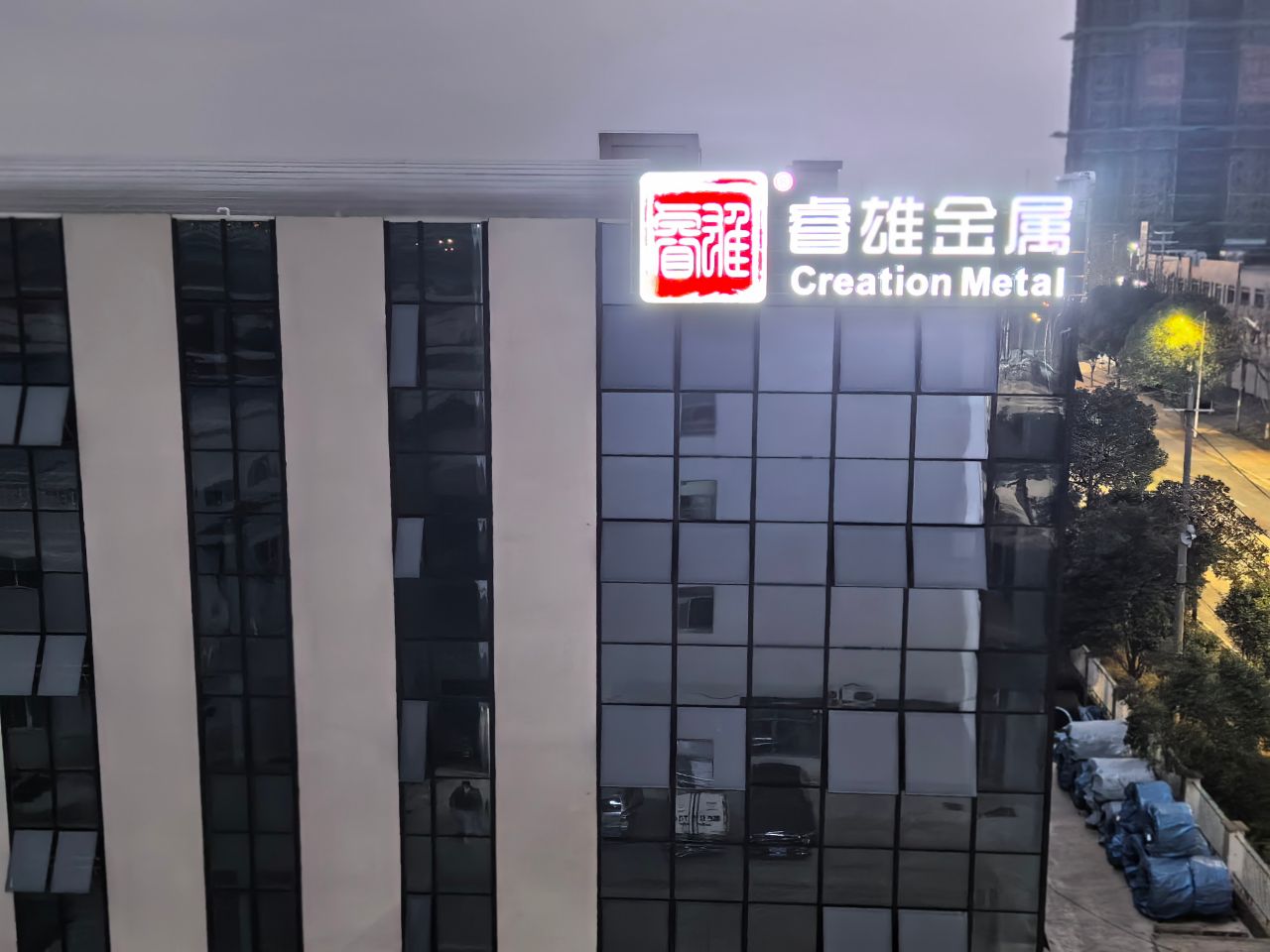 Lợi thế của chúng tôi